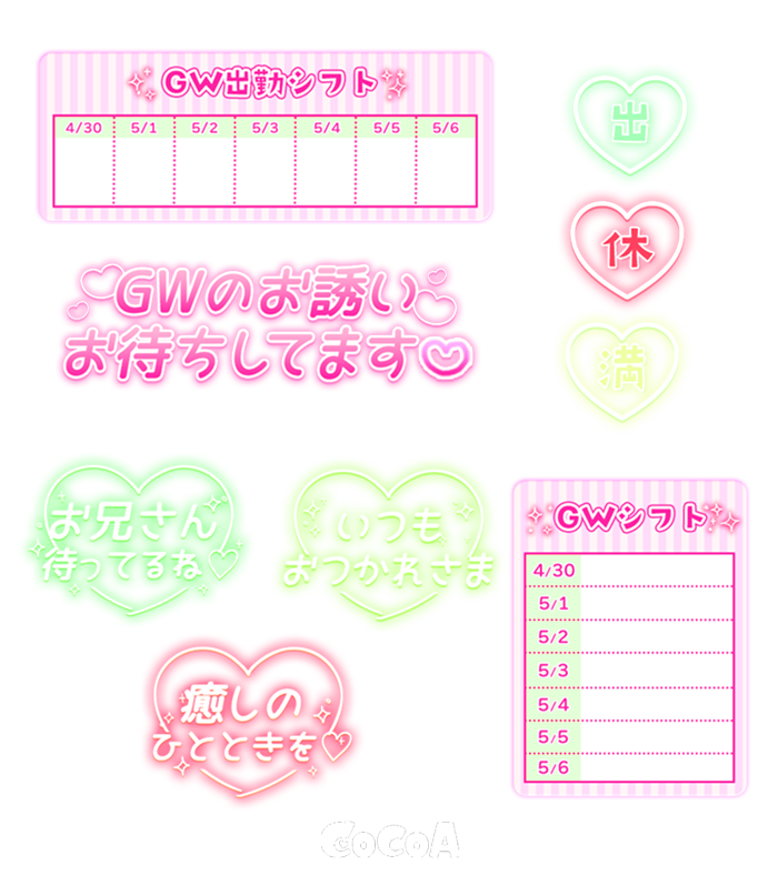 【公式】ココア💕 tweet media