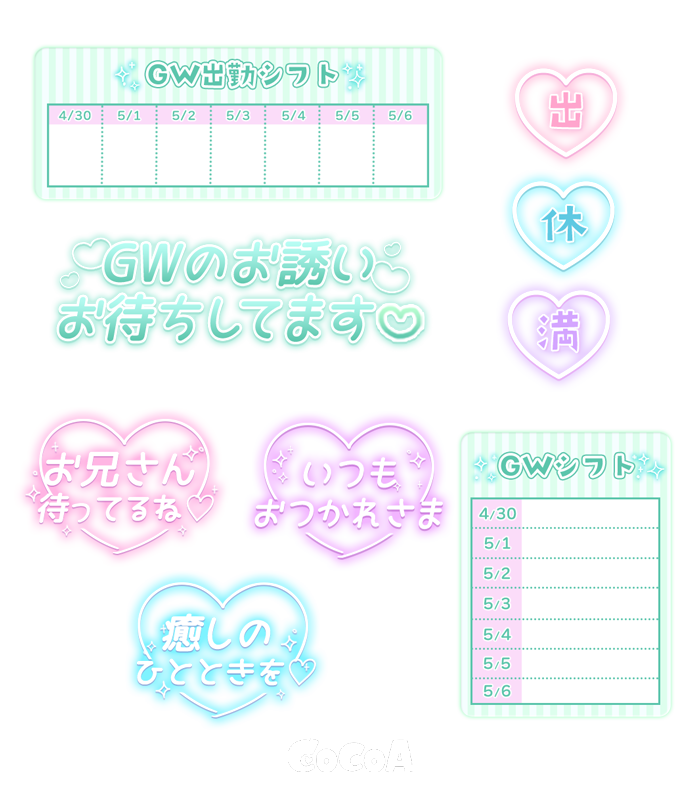 【公式】ココア💕 tweet media