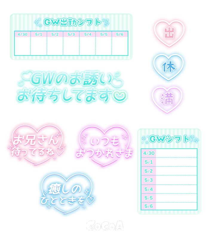 【公式】ココア💕 tweet media