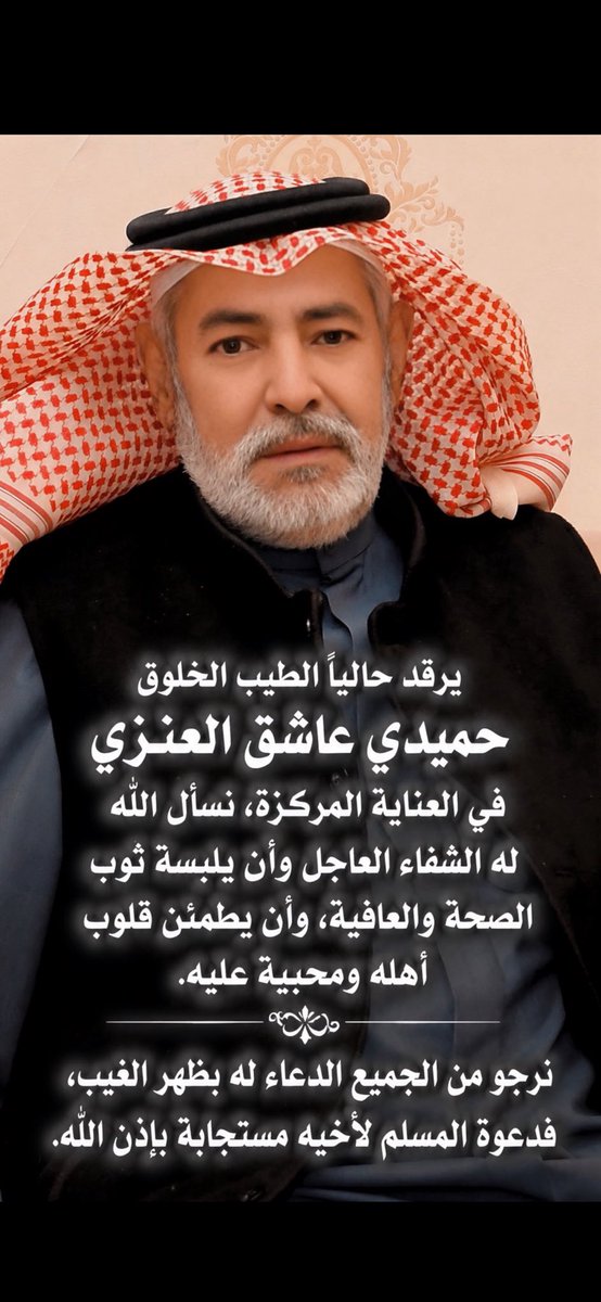 🔰 فهد الدليمى 🇰🇼 tweet media