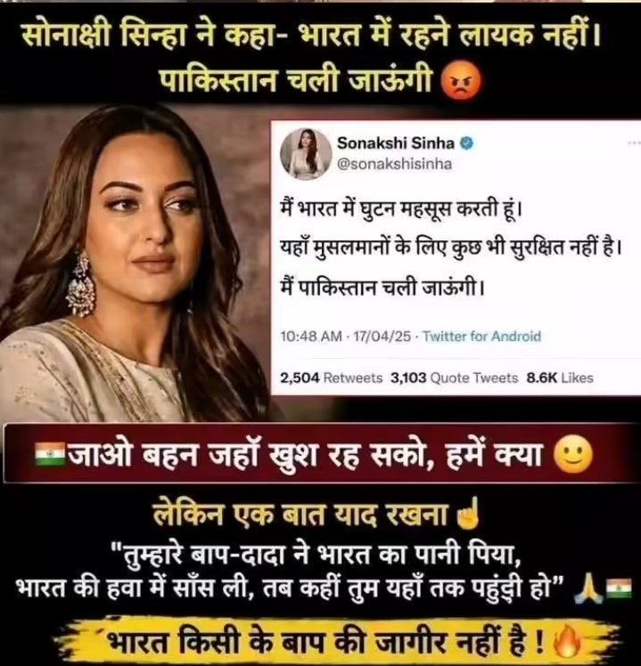 अंजली tweet media