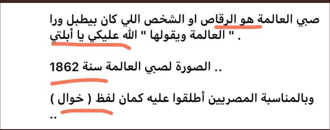 ' tweet media