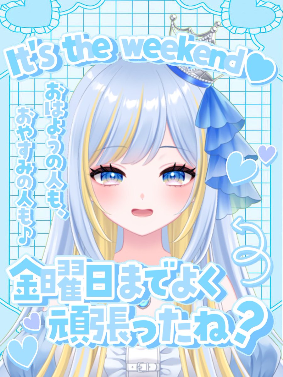 珀愛リオ💎👑新人Vtuber tweet media