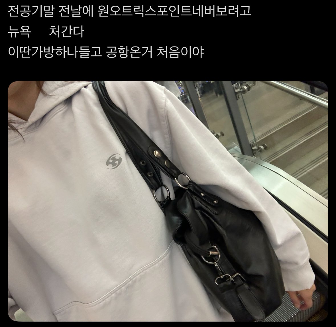 일 tweet media