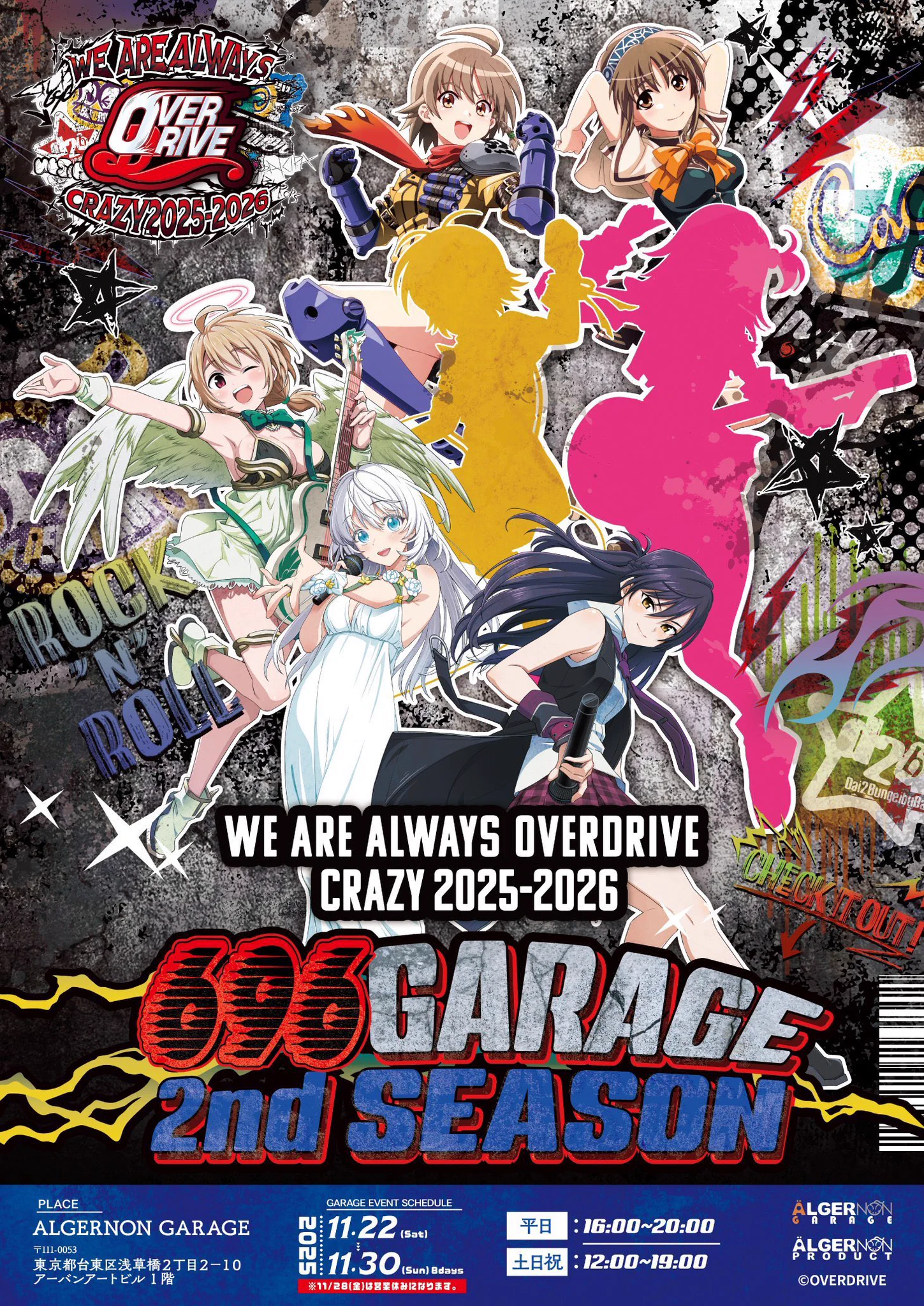 OVERDRIVE (@overdrive_jp) / X
