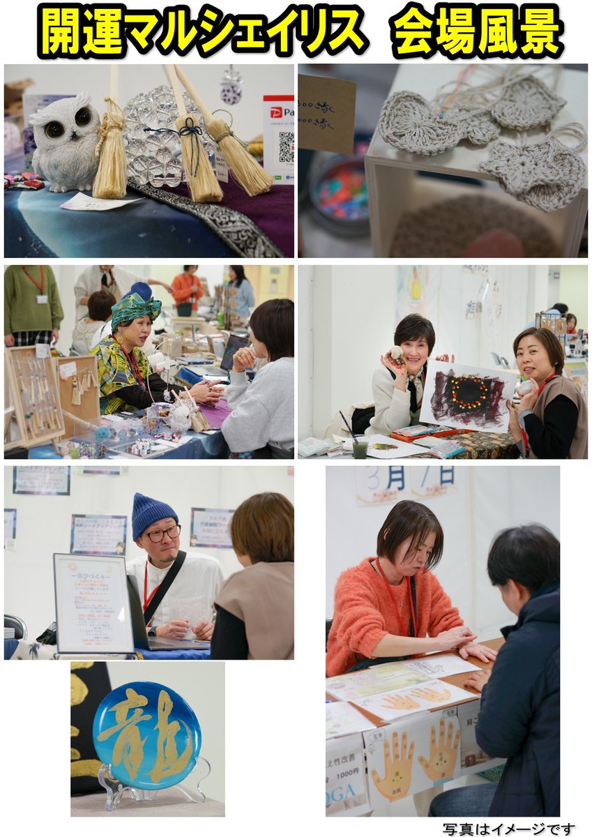 roble_oyama's tweet photo. 【#ロブレ催事案内】
催事予告です～(´▽｀*)
ご興味ご関心ございましたらぜひお立ち寄り下さい

催事名称：#開運マルシェイリス
催事会場：ロブレ３階南側催事場
開催日：Ｒ８年５月３日（日）
時　間：１０時～１８時（予定）
入場料：無料

１ｄａｙイベント お待ちしております(^^)/ https://t.co/2l0WQwBHhp