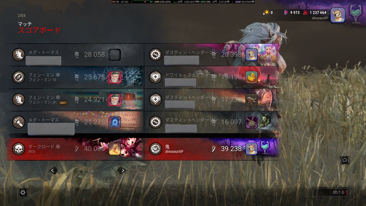 ダイナソーAP tweet media