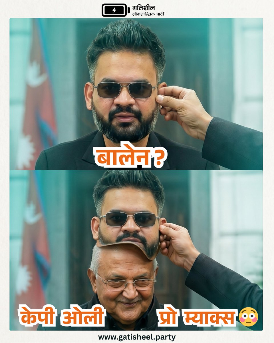 Gatisheel Loktantrik Party tweet media