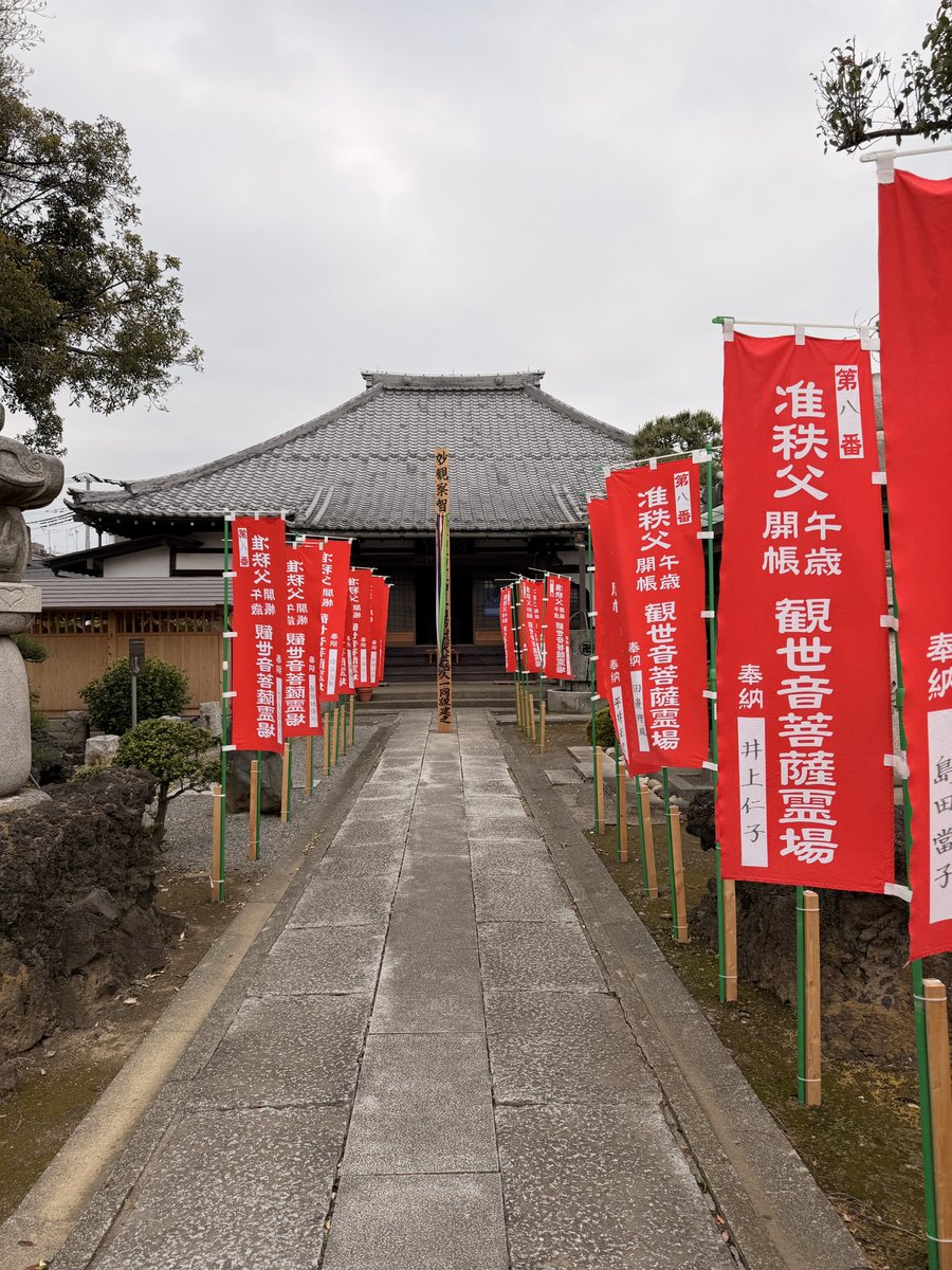 いど 清貴🏊川崎市議会議議員(中原区)/国民民主党/選挙ドットコム更新中 tweet media