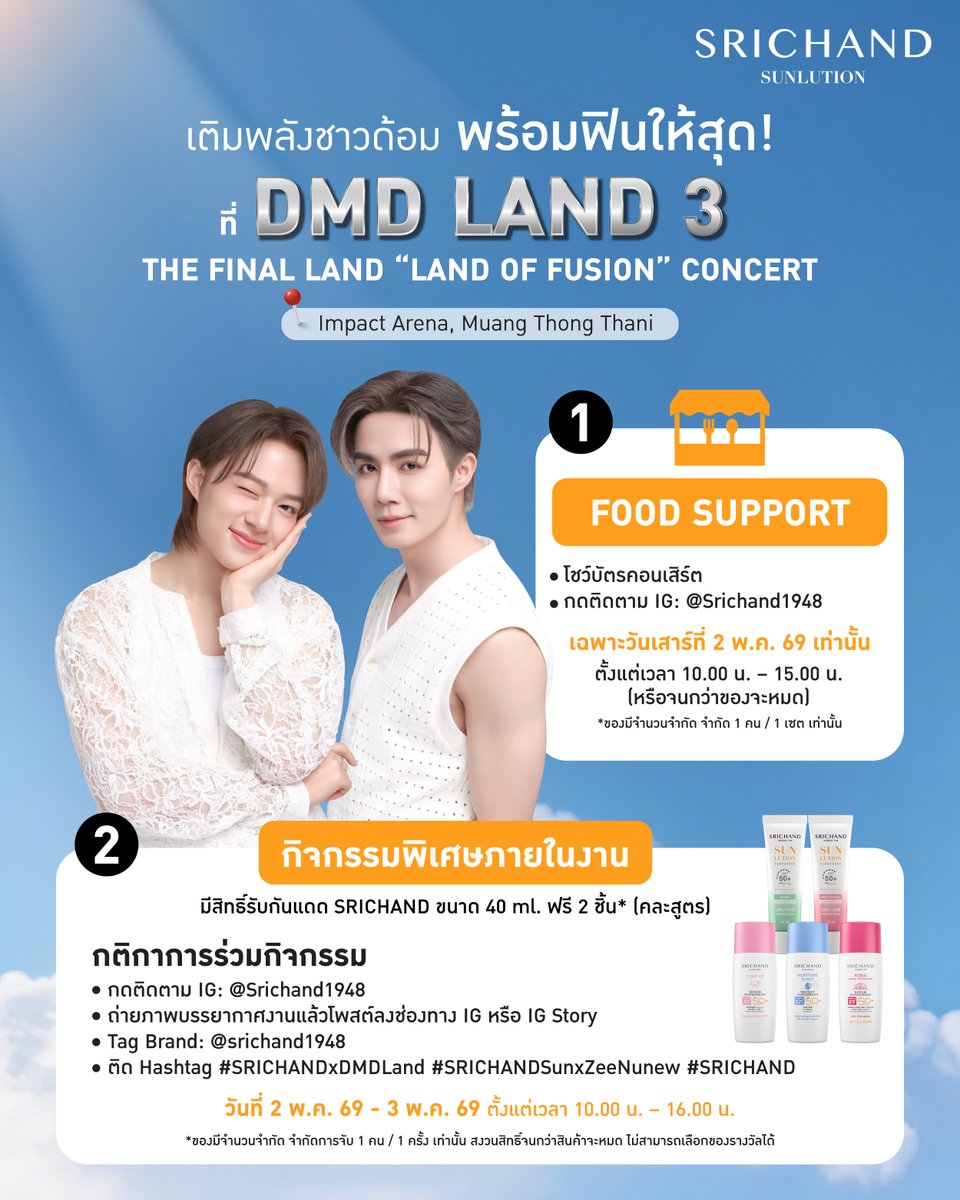 srichand1948 tweet media