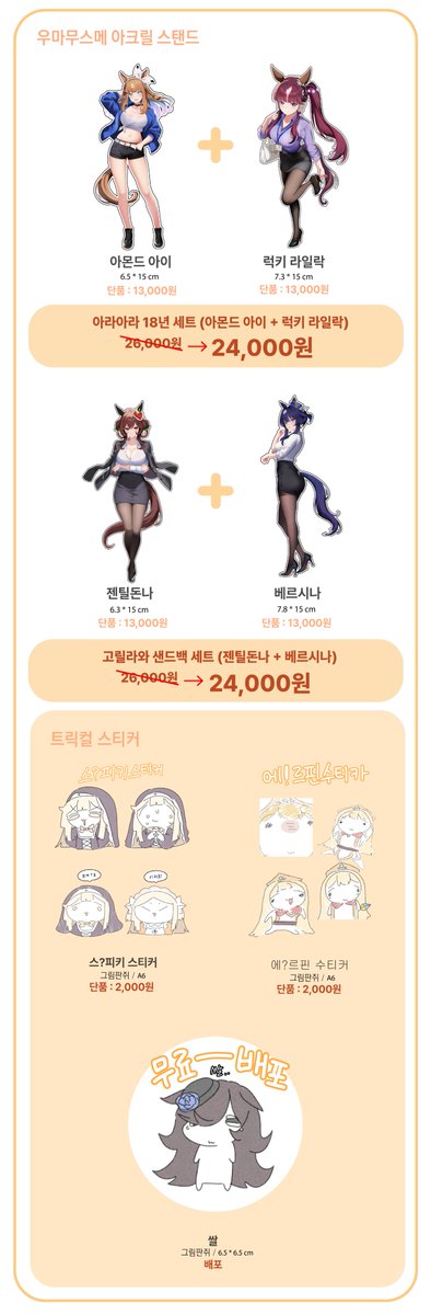 판쥐 tweet media