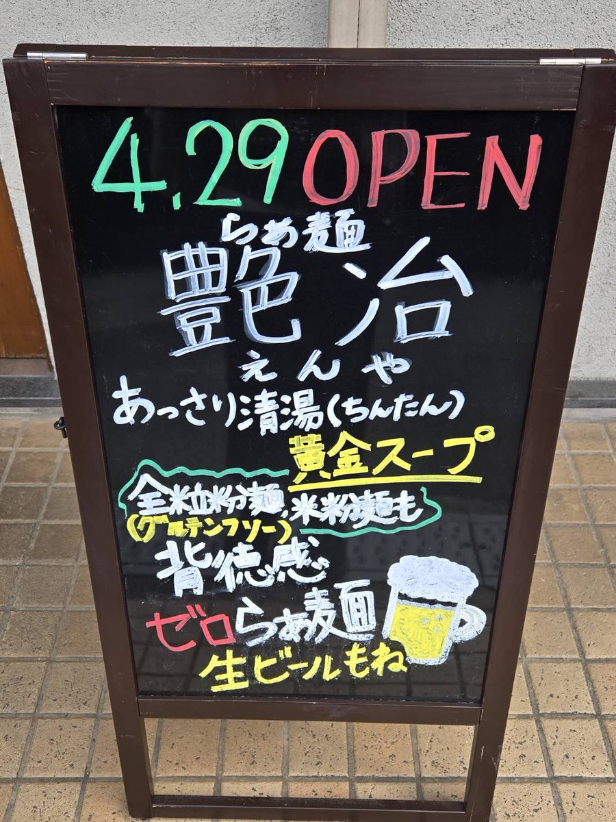 MIGAQ⊹ tweet media