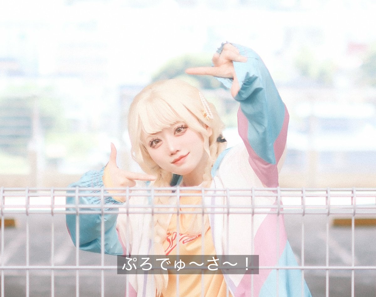 すー子 tweet media