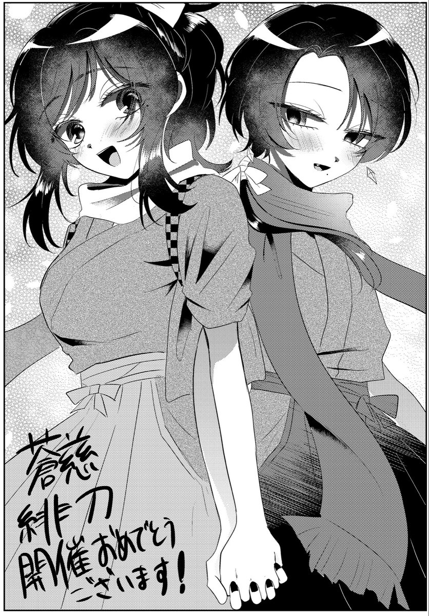 ナギえもん5/5東1こ42b tweet media