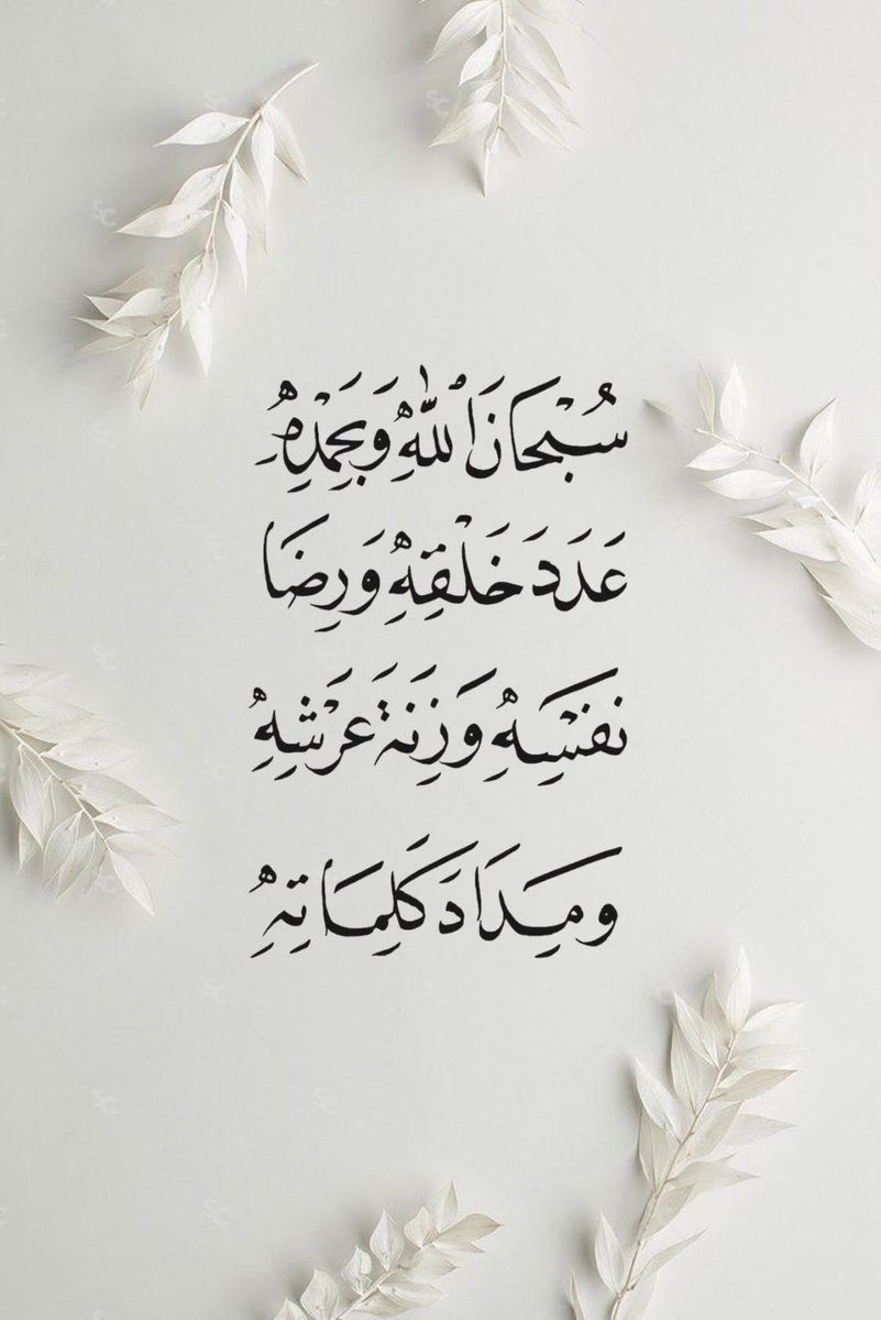 بَآئعٍة آلُِوُرٍدِ tweet media