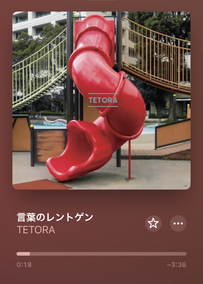 今日の１曲♪

TETORA
「言葉のレントゲン」

m.youtube.com/watch?v=CWngGB…

#Kimiplaying