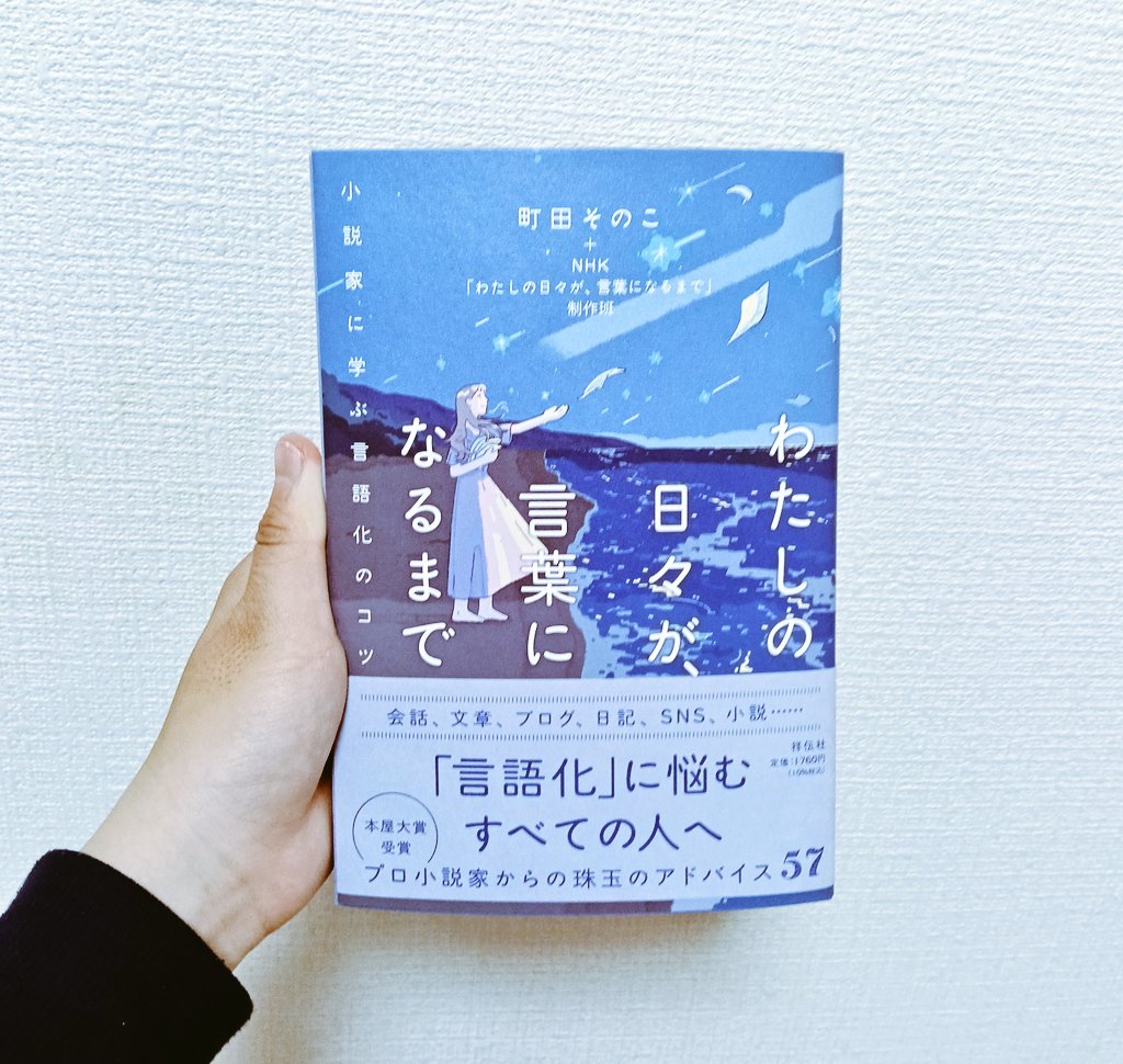 ゆらい tweet media