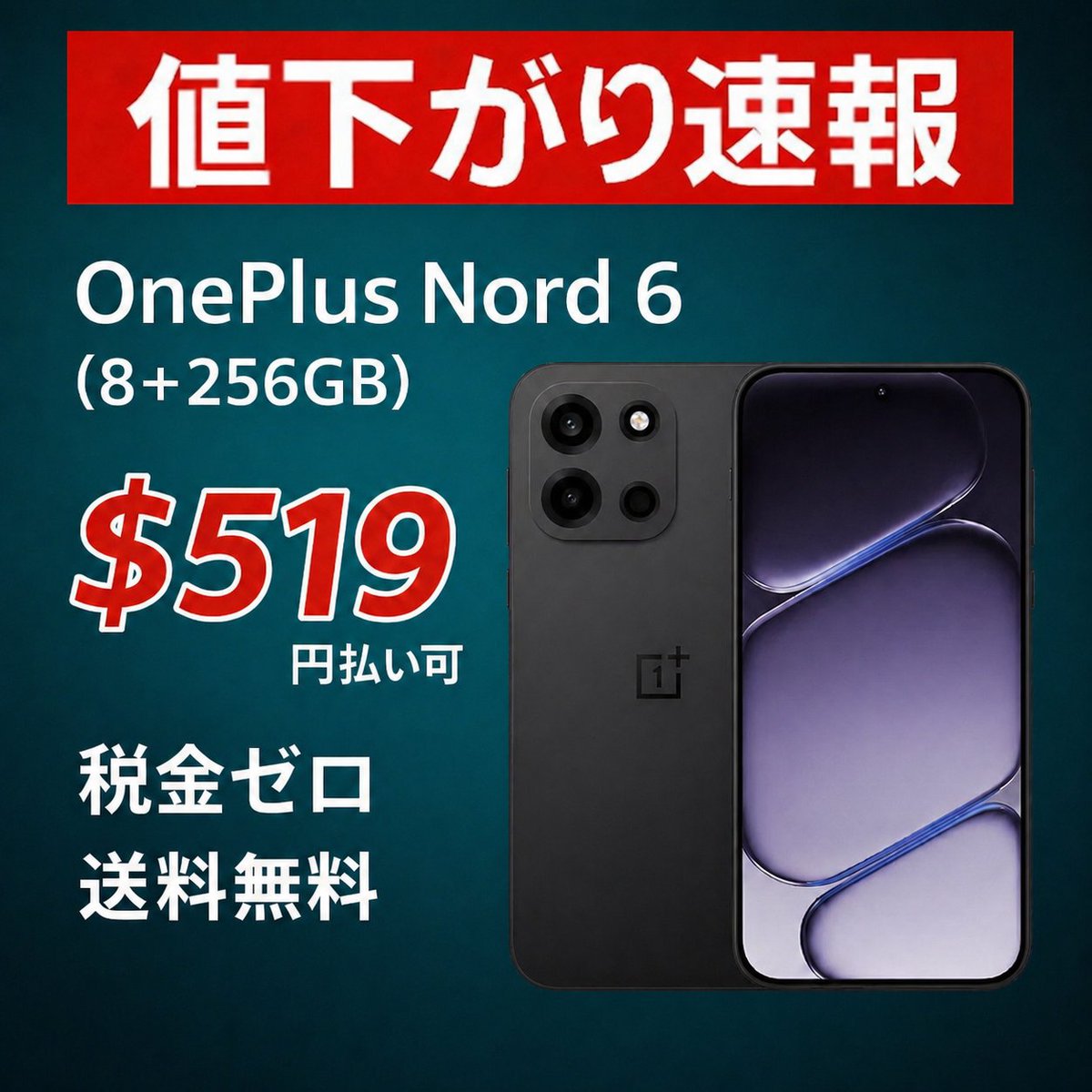 1ShopMobile.com tweet media