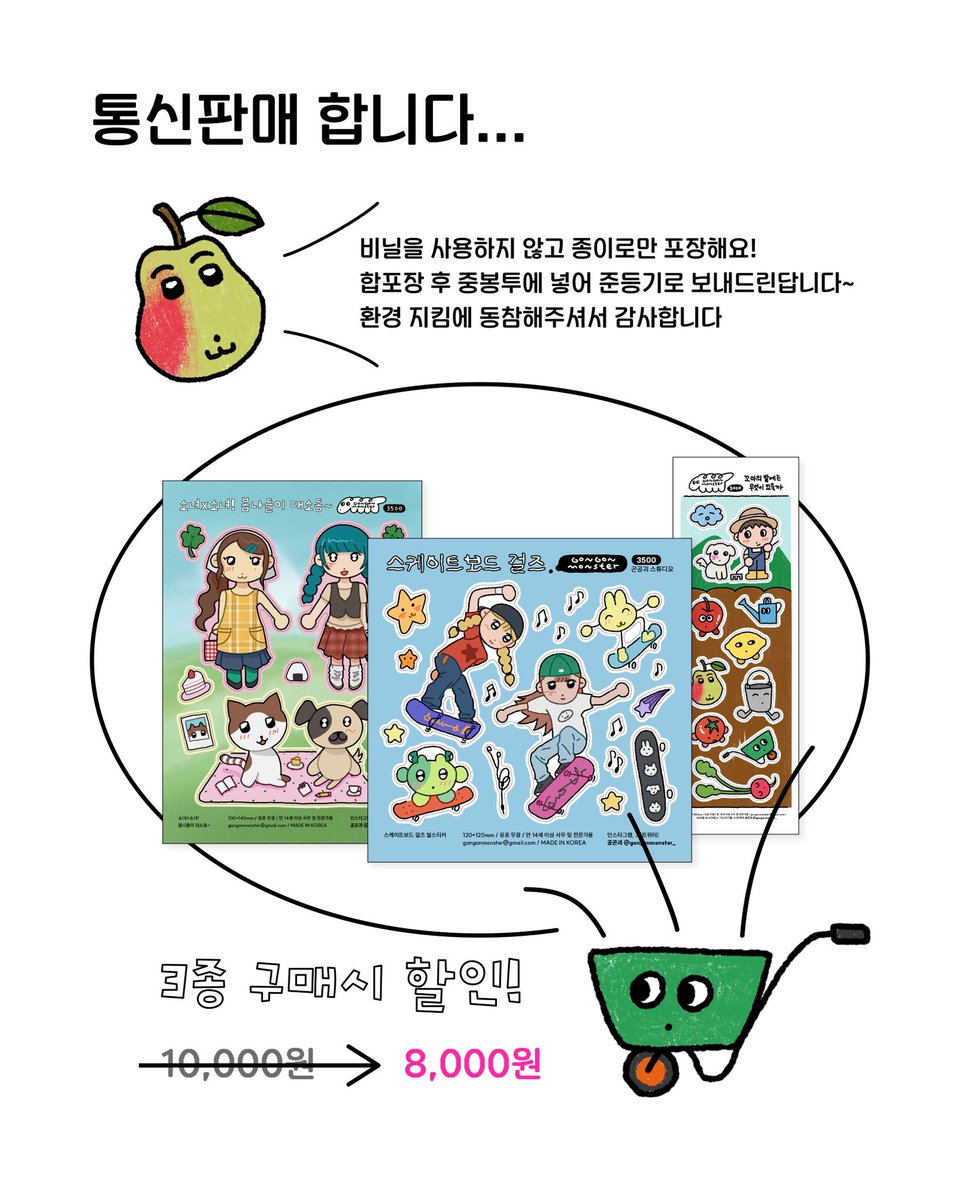 곤공괴 tweet media