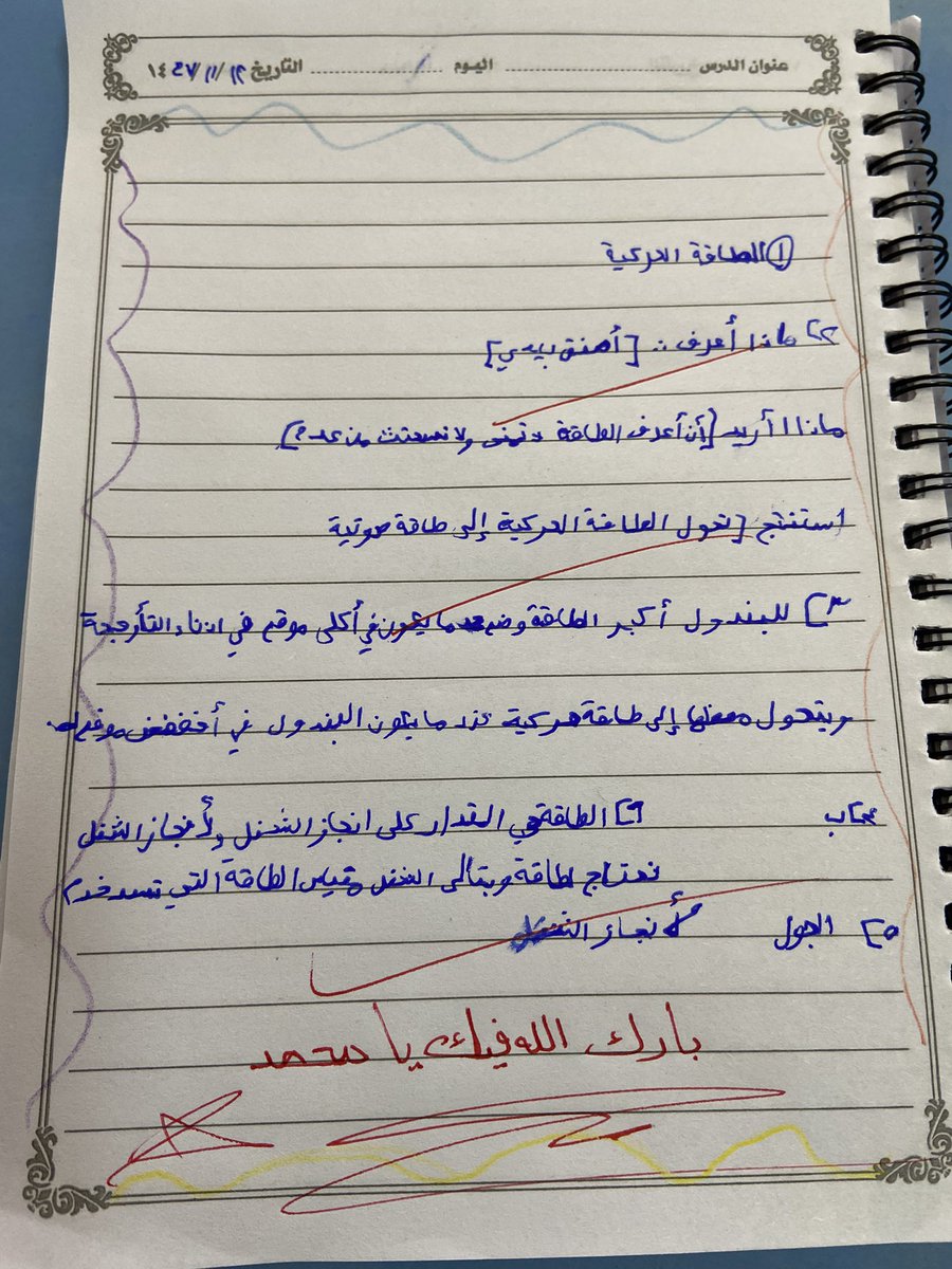 👨‍🔬 tweet media