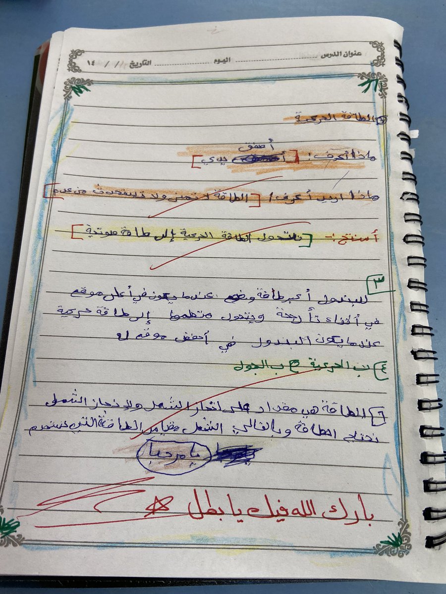 👨‍🔬 tweet media