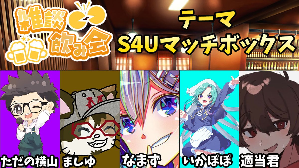 ただの横山 tweet media