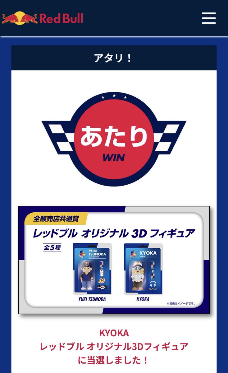 ぺん🐱 tweet media
