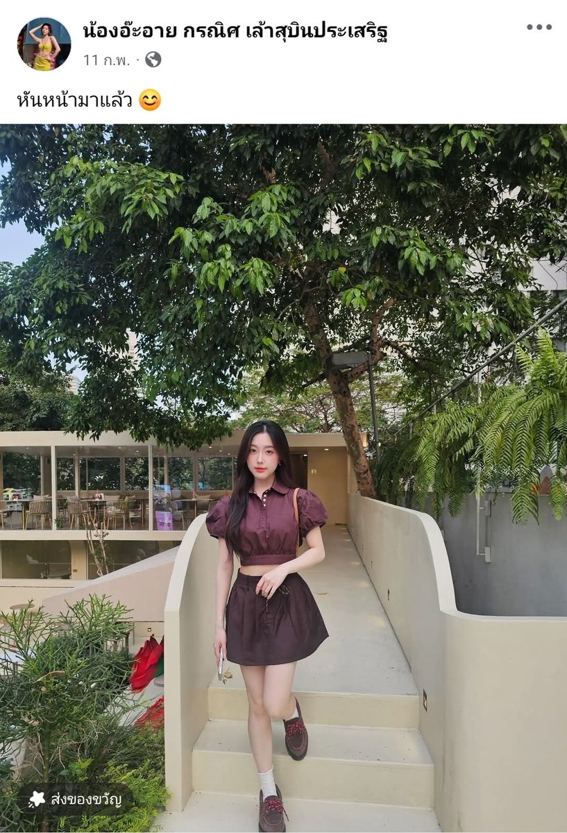 หรือคะ หรือคะ หรือคะ😶 tweet media