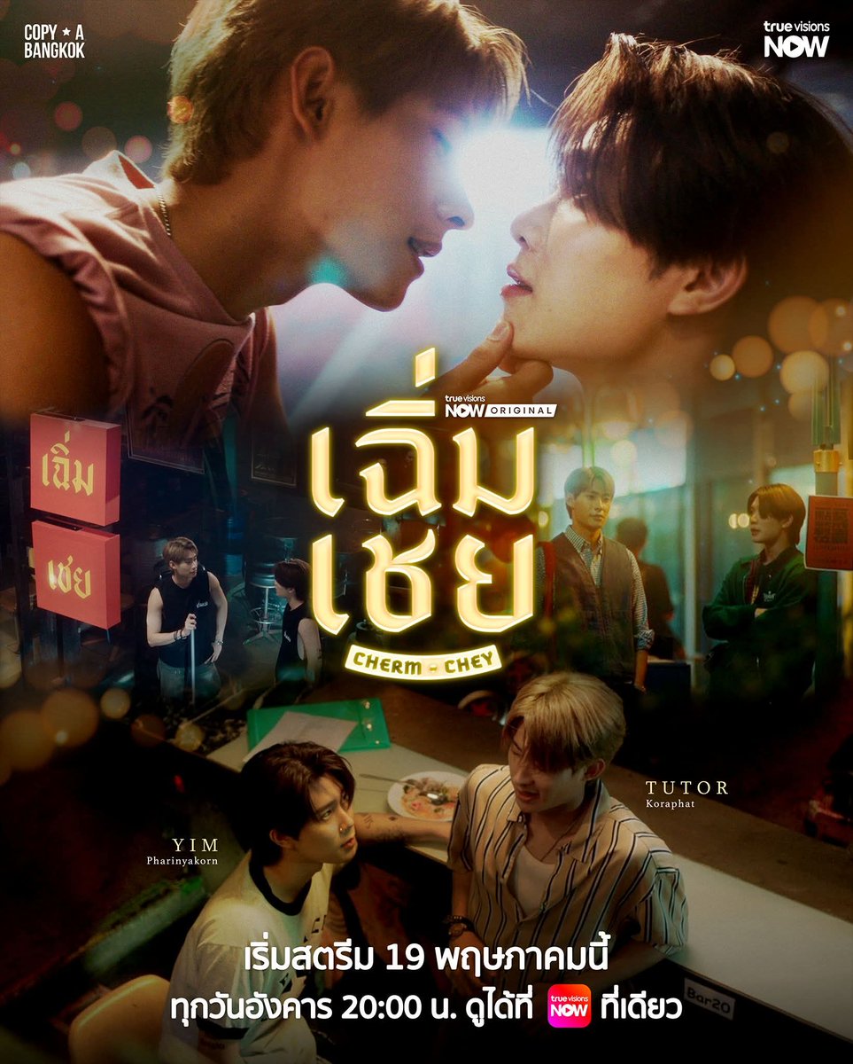 PhafinSeries.Y tweet media