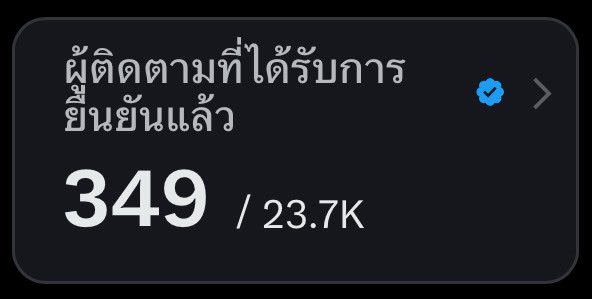 Moonmoon อยากรีวิว tweet media