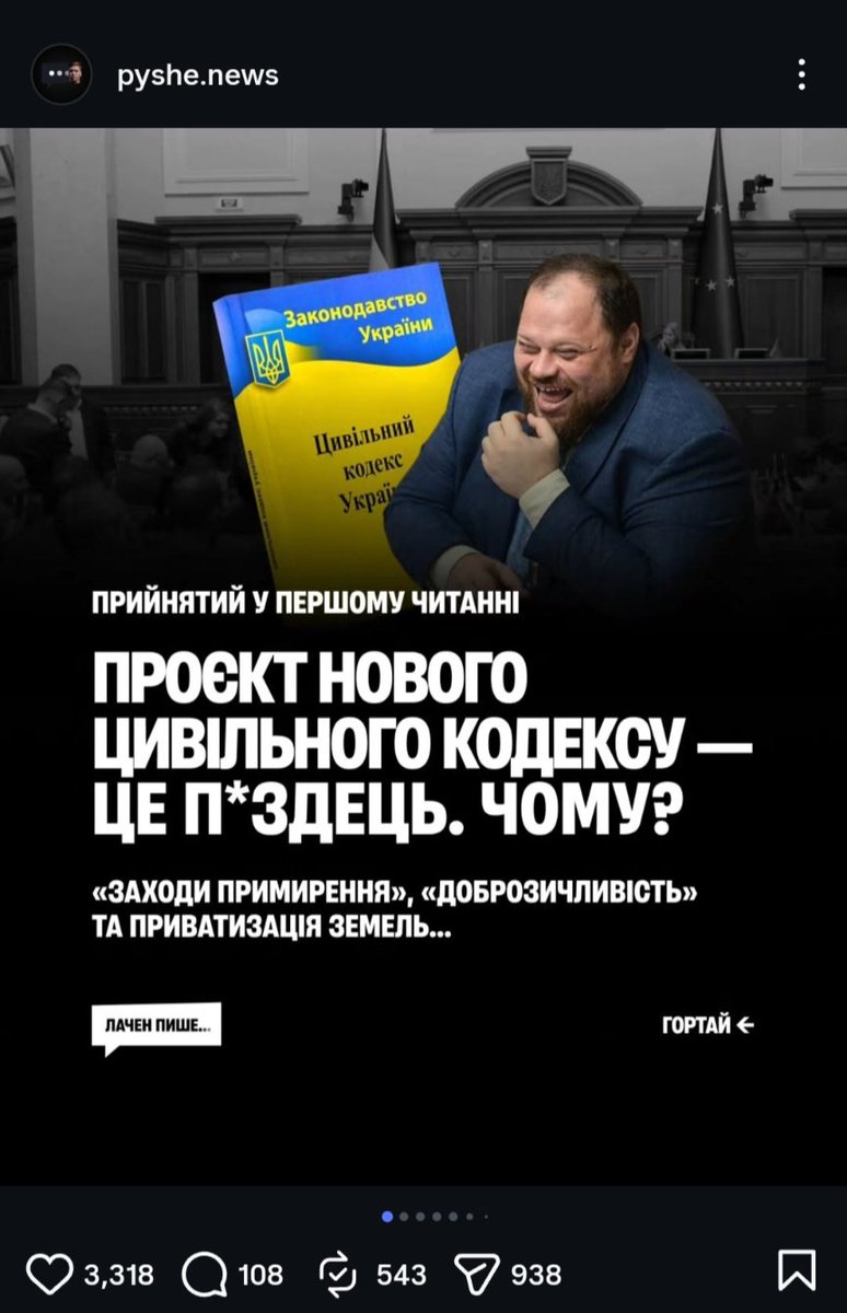 Матеріал є, але розголосу треба біше

instagram.com/p/DXtNgjuiFPQ/…