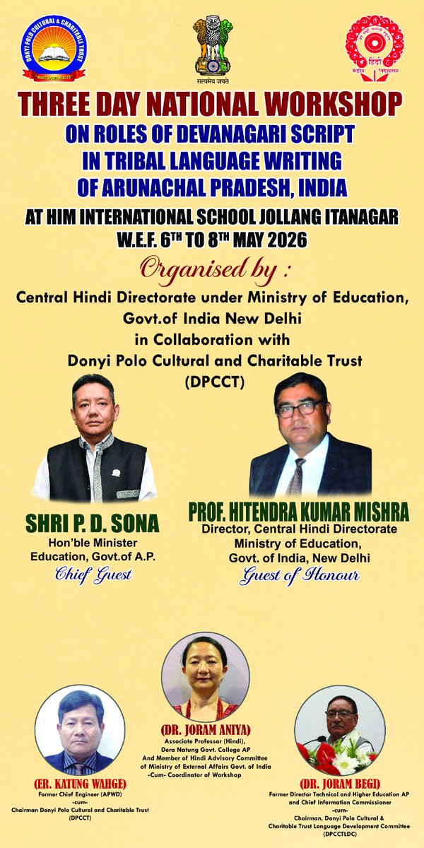dpcct_info's tweet photo. Languages don’t disappear suddenly, they fade when they stop being written.
From Wancho to Idu Mishmi, voices across Arunachal are coming together (May 6–8, Itanagar) to explore:
Can script help sustain identity?
A national workshop on Devanagari &amp; tribal languages.
#Northeast https://t.co/k7E8UoxmqR