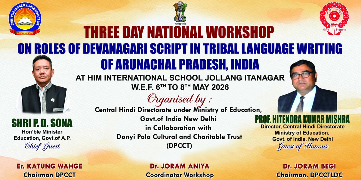 dpcct_info's tweet photo. Languages don’t disappear suddenly, they fade when they stop being written.
From Wancho to Idu Mishmi, voices across Arunachal are coming together (May 6–8, Itanagar) to explore:
Can script help sustain identity?
A national workshop on Devanagari &amp; tribal languages.
#Northeast https://t.co/k7E8UoxmqR