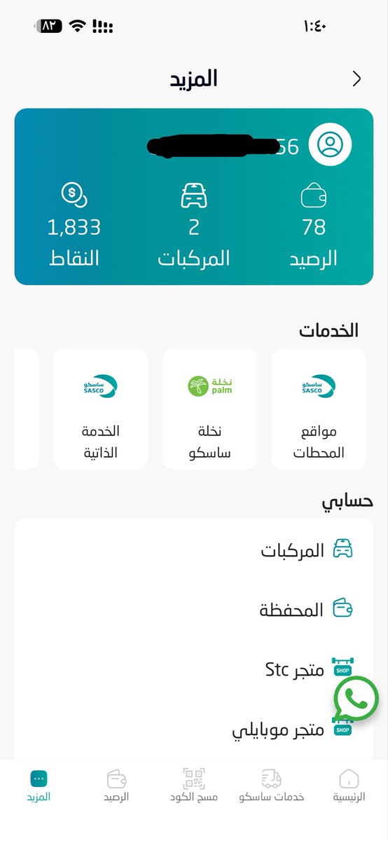 عادل عمر tweet media