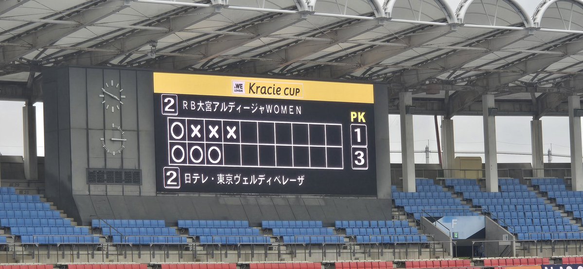 ⑩ﾛﾋﾞｰ👍次回🏟URL♦3日🔥仙台(駒場)🌟UR🇾🇪🔥未定 tweet media