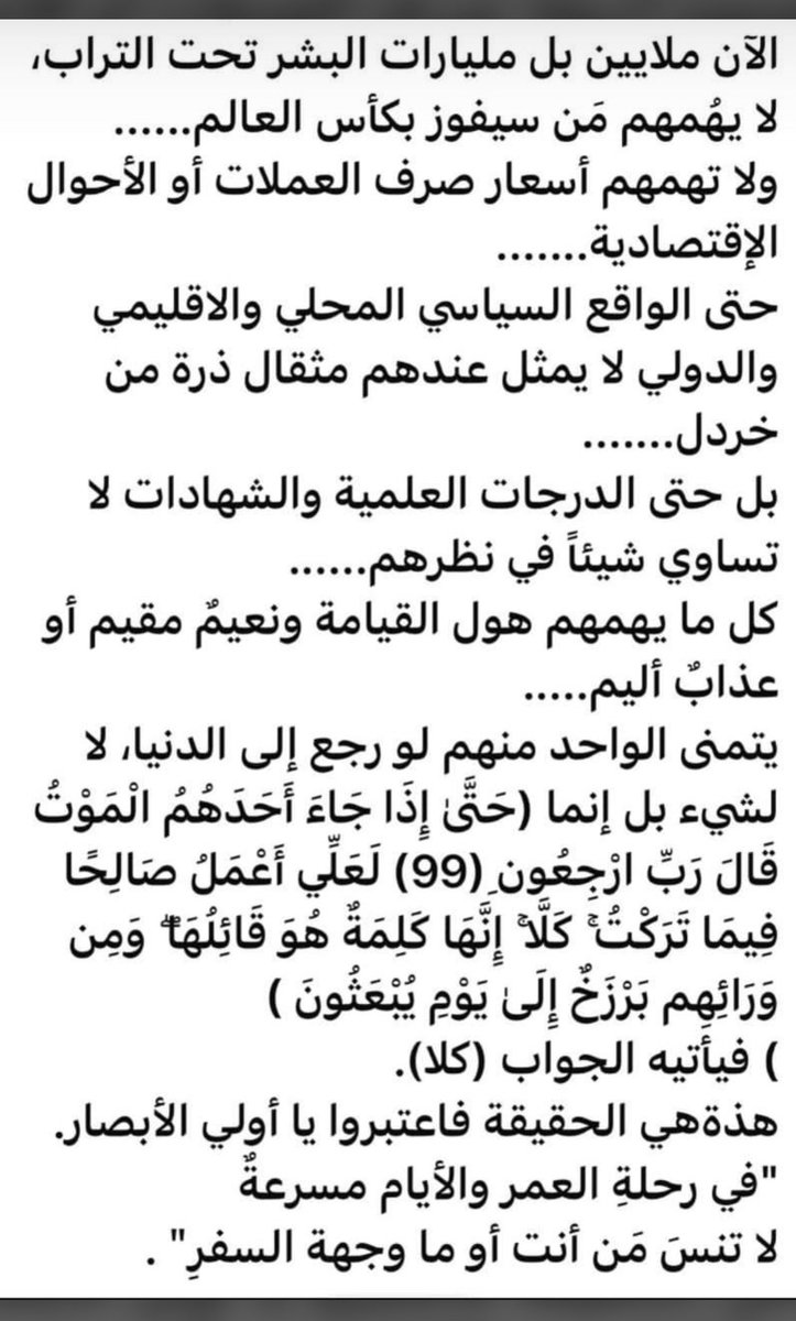 فيصل القصير tweet media