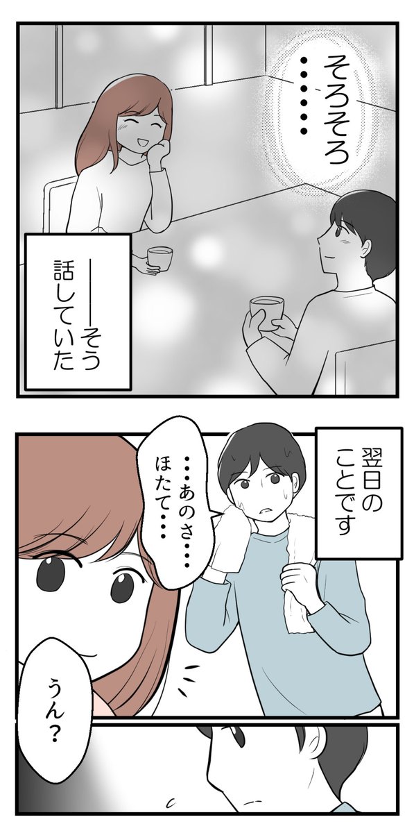 (1/3) 