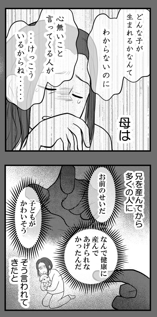 (3/3) 