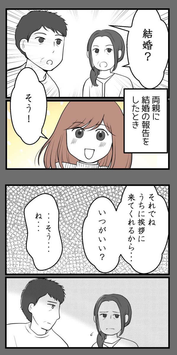(3/3) 
