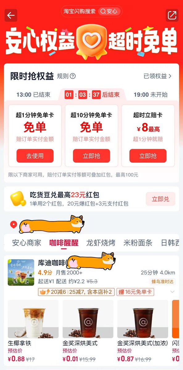 最爱吃兽奶的兔🐰 tweet media