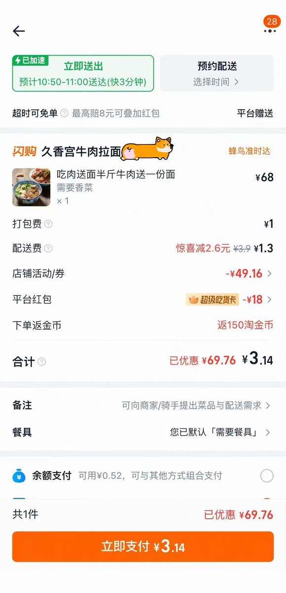 最爱吃兽奶的兔🐰 tweet media
