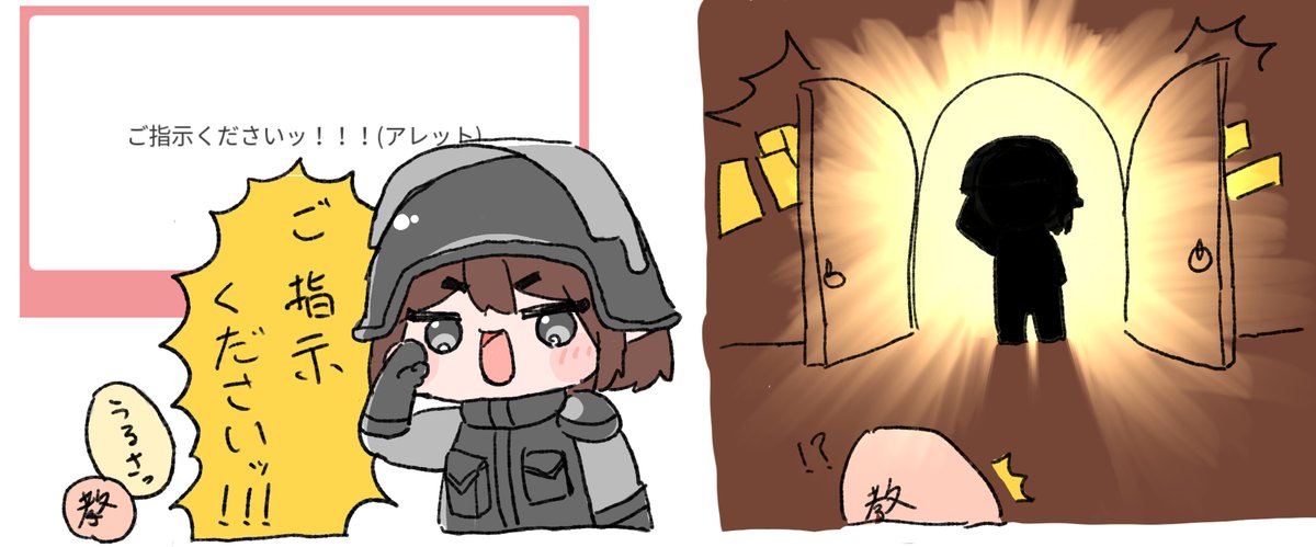 いしあたま tweet media