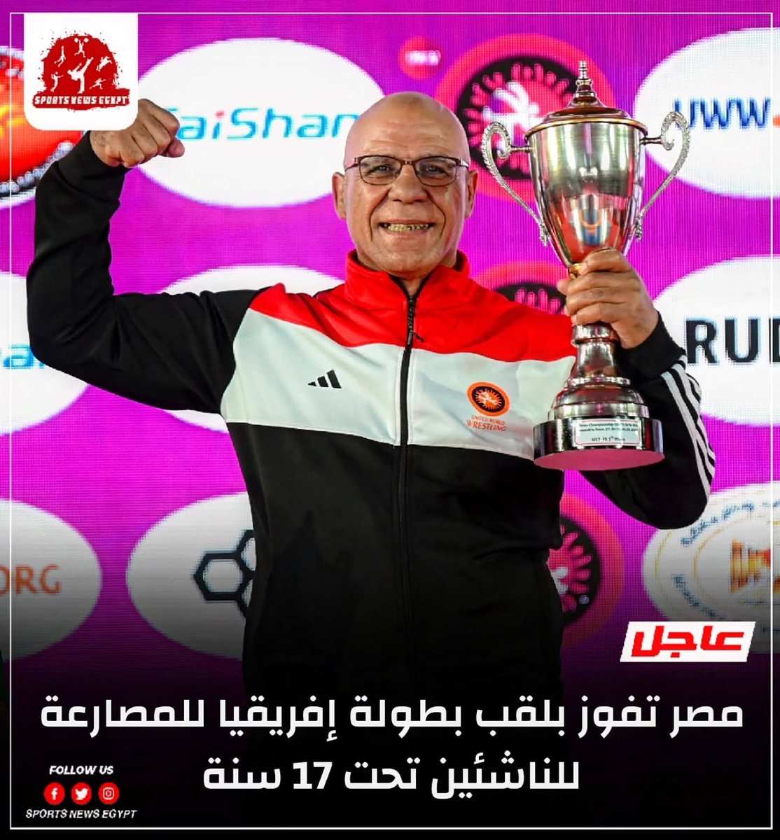 Sports News Egypt tweet media