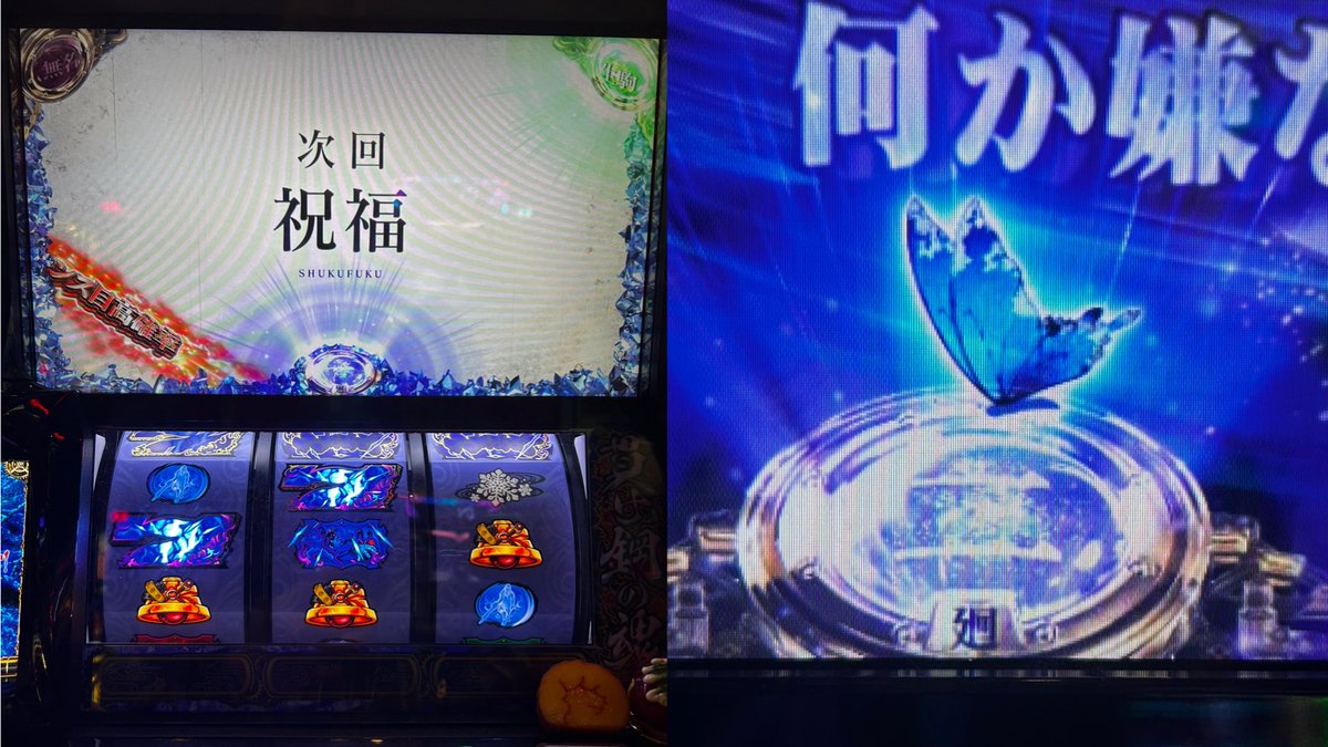 伊達マキ@あやスロ🐣👻 tweet media