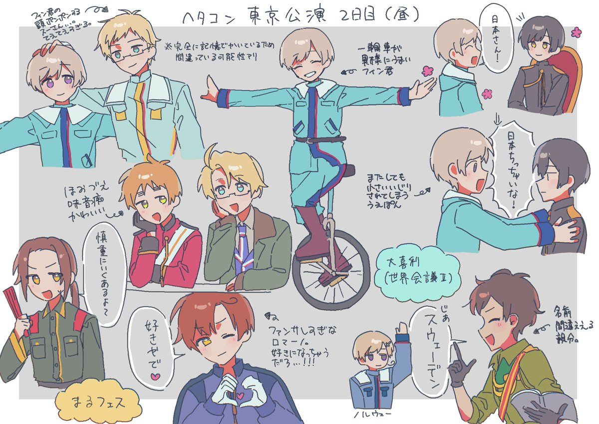 はるまき巻 (@harumaki_mk) / Posts / X