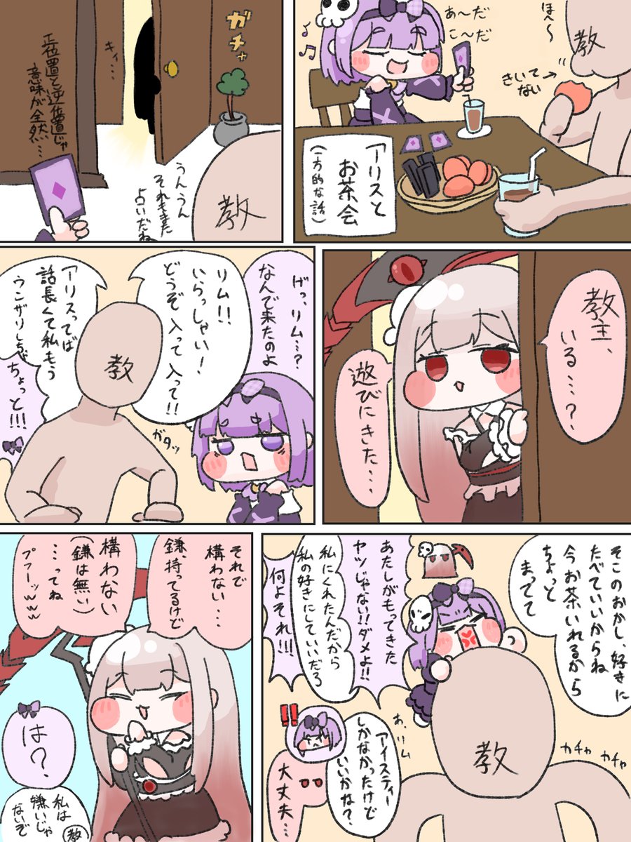 いしあたま tweet media