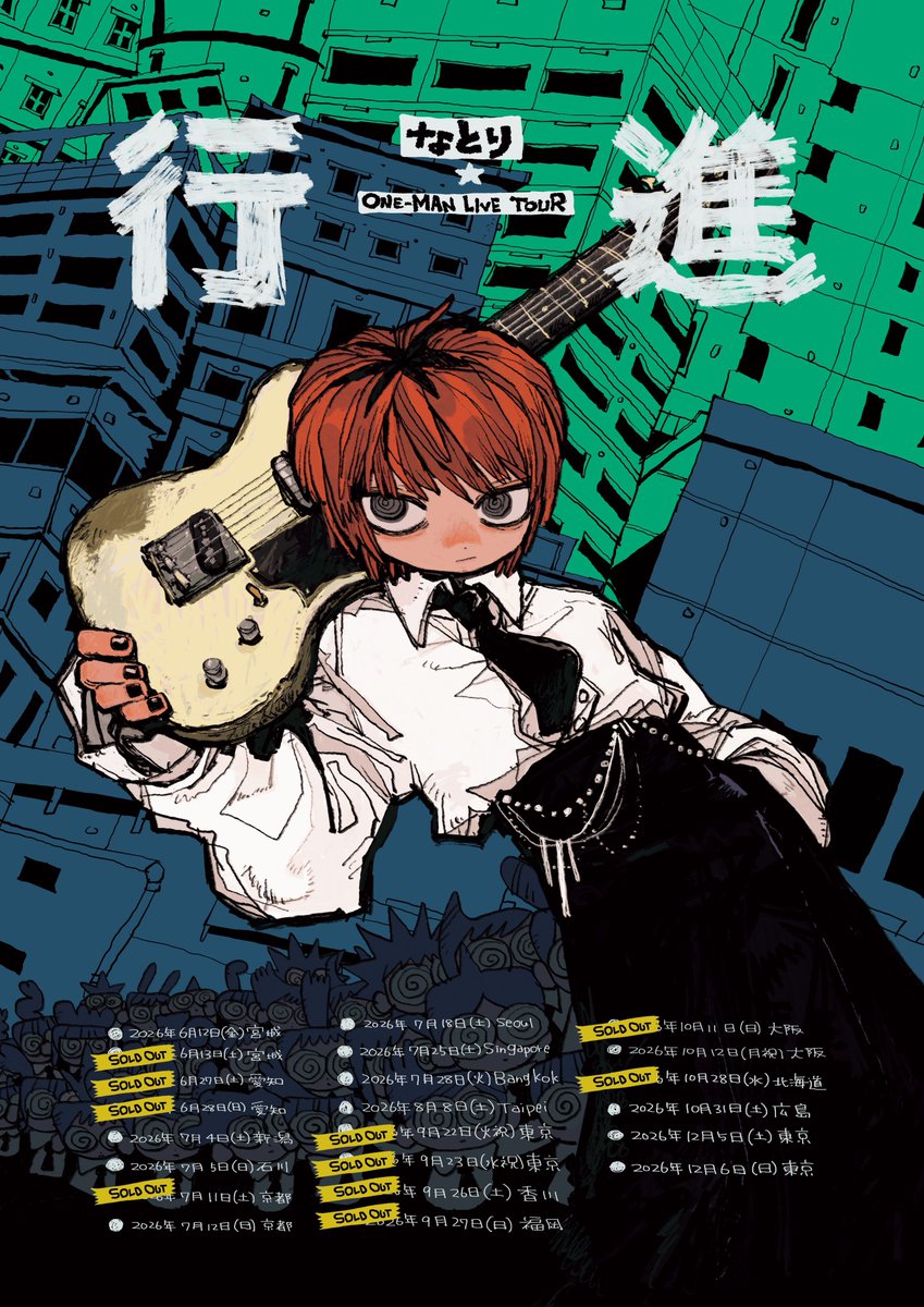 【Thank you #リクステ 】

#FM802 SPECIAL LIVE 
紀陽銀行 presents REQUESTAGE 2026  

ありがとうございました！
大歓声、しっかり聞こえました🙌🏻

次回 なとりはワンマンツアー「行進」7/11,12 京都ロームシアター／10/11,12 グランキューブ大阪公演で関西に帰ってきます。

また会いましょう🤝🏻