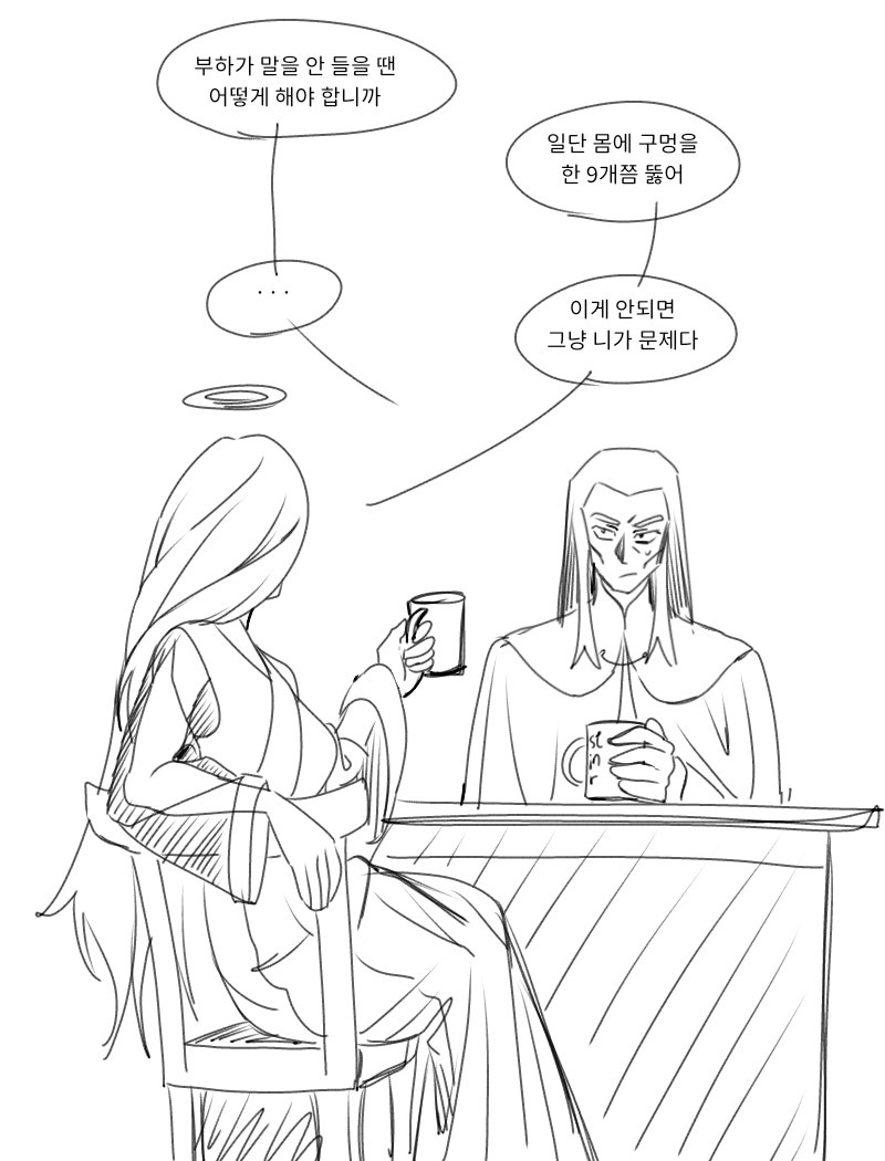 용케 tweet media