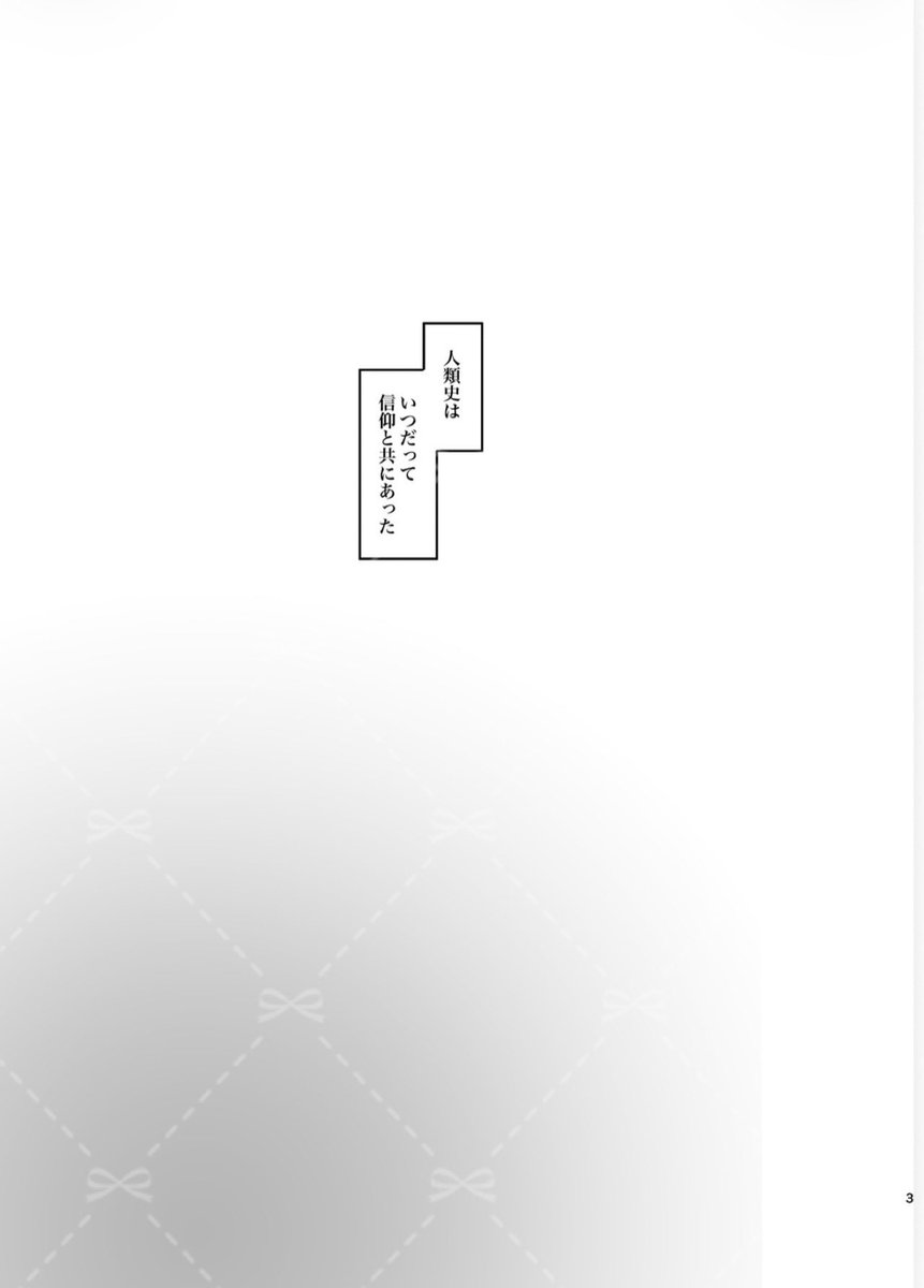 Rleyn✍5/5【東7 F 33a】 tweet media