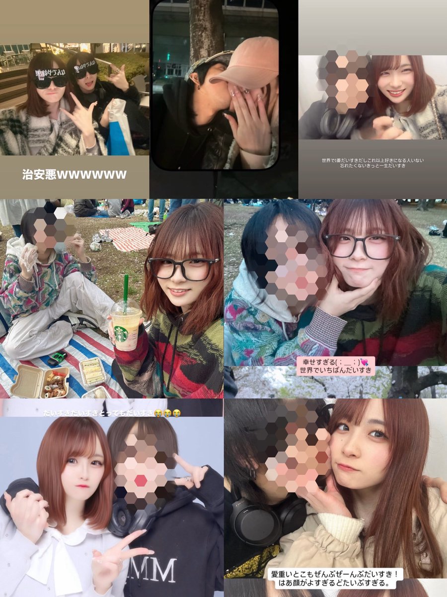 殲滅 tweet media